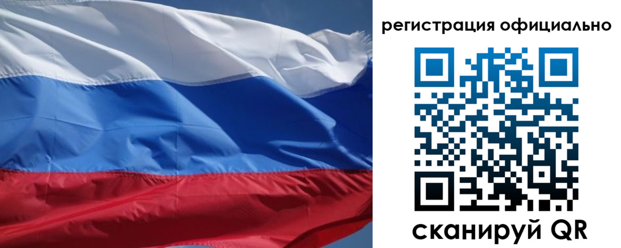 прописка законно в Грязях