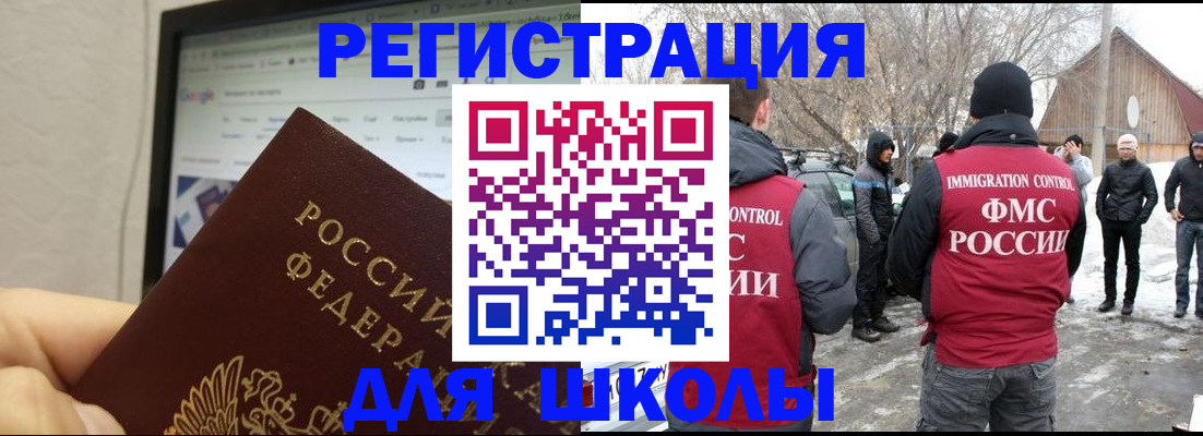 найти адрес прописки в Грязях